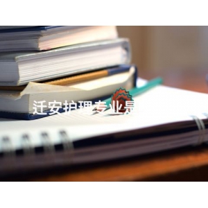 迁安护理专业是干嘛的