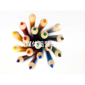 秦皇岛新媒体运营专业是干嘛的