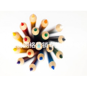 秦皇岛网络营销专业是干嘛的